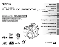 Fujifilm FinePix S8100fd