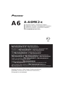 Pioneer A-A6MK2-K