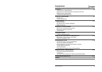 Indesit DFG 051