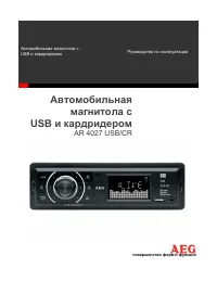 AEG AR 4027