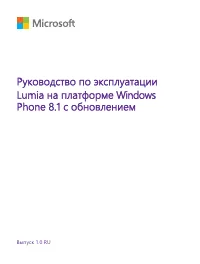 Microsoft Lumia 532 DS