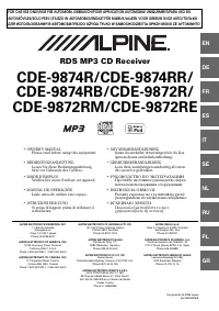 Alpine CDE-9874R (RB) (RR)