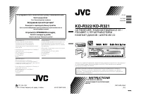 JVC KD-R321