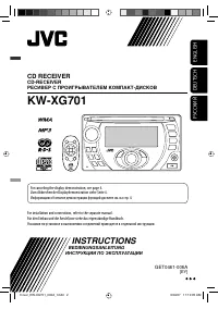 JVC KW-XG701