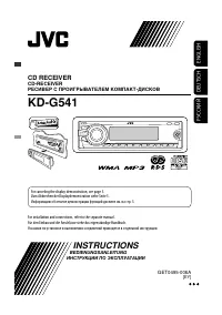 JVC KD-G541