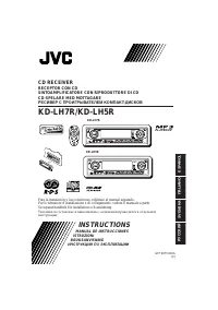 JVC KD-LH7R