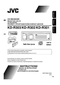 JVC KD-R303