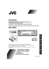 JVC KD-S621