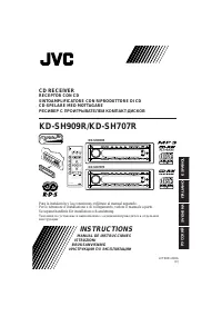 JVC KD-SH909R