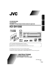 JVC KD-SH1000