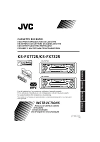 JVC KS-FX772R