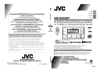 JVC KW-R600BT