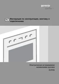Pioneer BO8KR
