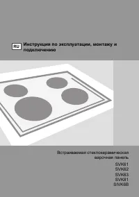 Gorenje ECS 680 USC