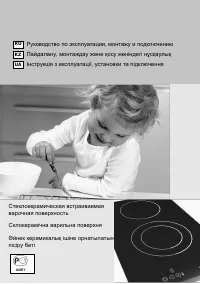 Gorenje ECT 330 CSC