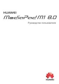 Huawei MediaPad M1 8.0