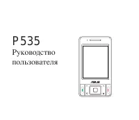 Acer P535