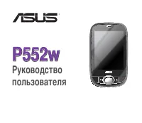Acer P552w