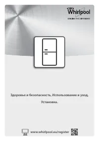 Whirlpool BSNF 9151 OX