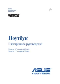Asus A553MA