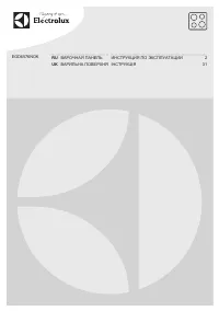 Electrolux EGD 6576 NOK