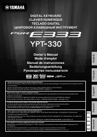 Yamaha YPT-330