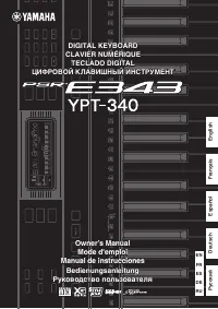 Yamaha YPT-340