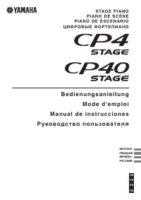 Yamaha CP4 STAGE