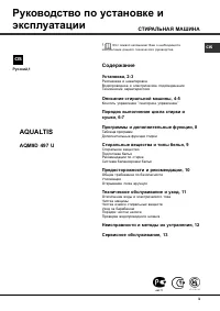 Hotpoint-Ariston AQM9D 497 U