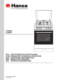 Hansa FCMX 64040