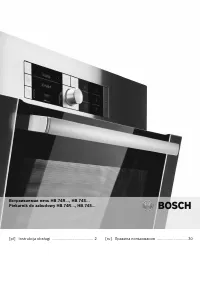 Bosch HBA74B250E