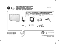 LG 22LF491U