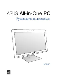 Asus V230IC