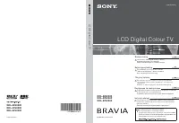 Sony KDL-32V2000