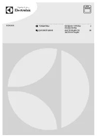 Electrolux EOA 3434 AAK