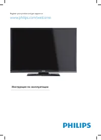 Philips 22PFL2807H/60