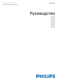 Philips 48PFT4100