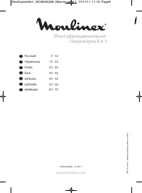 Moulinex MK302E30