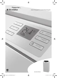 Electrolux EACM-12DR/N3