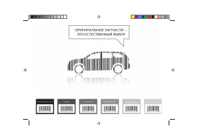 Fiat FREEMONT 2012