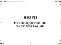 Chevrolet Rezzo 2010