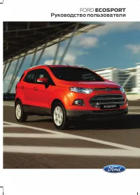 Ford ECOSPORT R1 2014