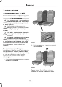 Page 122