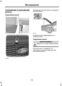 Page 197