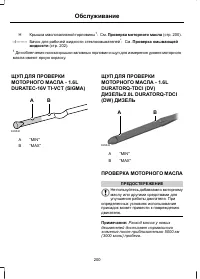 Page 202