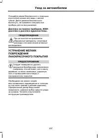 Page 209