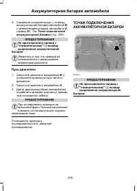 Page 211
