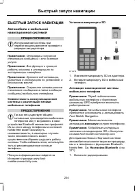 Page 236