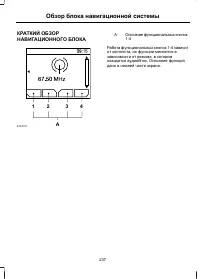 Page 239