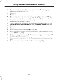 Page 241
